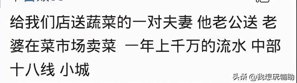 那些不起眼，却挣钱到手软的行业？一个人500一天2万块到手