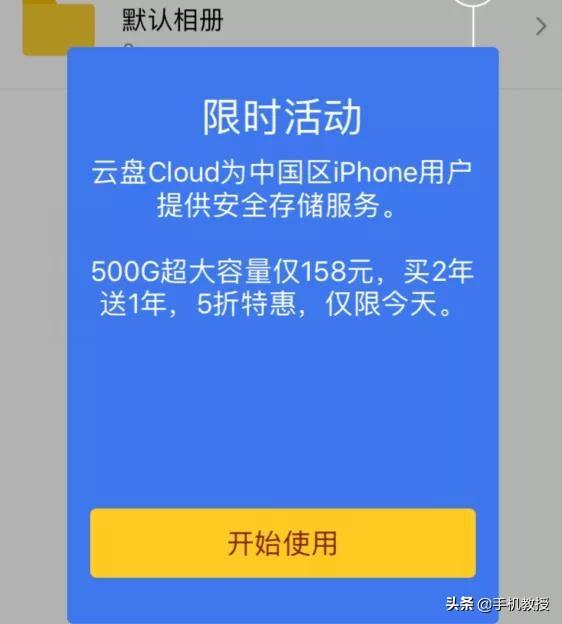 换新iPhone了，四个方法轻松解决新旧iPhone的资料迁移