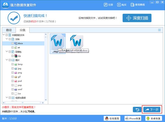 Word文档丢失、损坏？别自暴自弃，这3个方法可以让它恢复如初