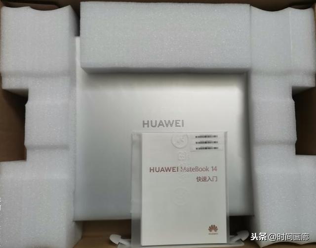 华为电脑笔记本-HUAWEI MateBook 14 2020款开箱测评