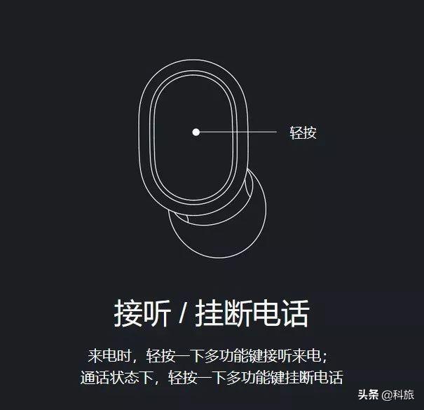 小米爆款蓝牙耳机Redmi AirDots使用体验