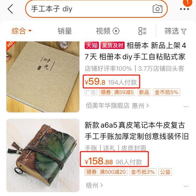 汇总几个足不出户，在家也能有收入的赚钱项目