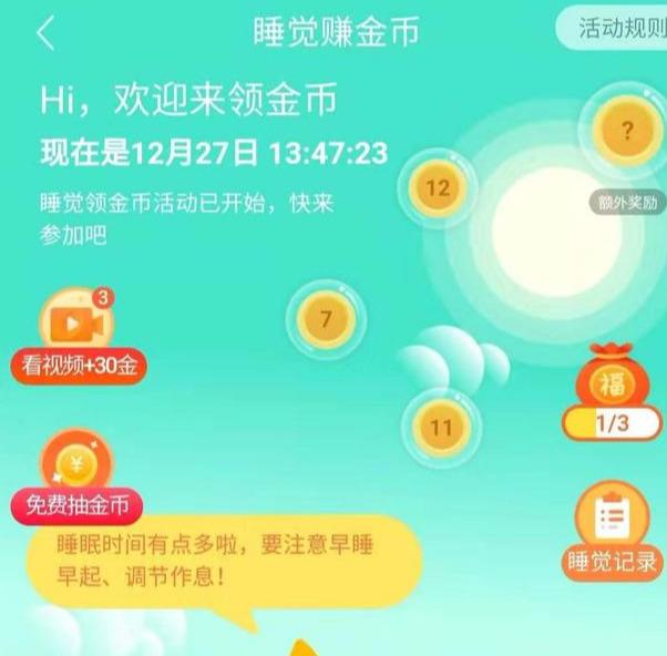 这些手机小游戏真的能赚钱？我替你们试了几个比较靠谱的