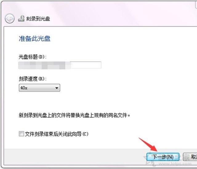 Win10电脑如何刻录光盘？用win10自带刻录工具来刻录DVD光盘教程