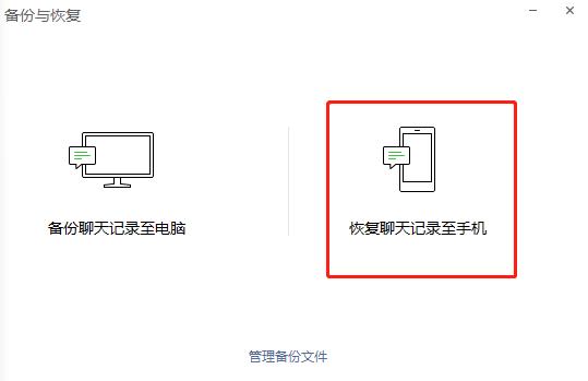 彻底清理iphone中被微信大肆占用的手机空间