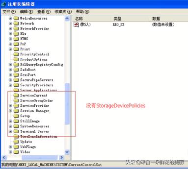 电脑突然不能识别U盘了怎么办？其实很简单，你可以试试这个方法