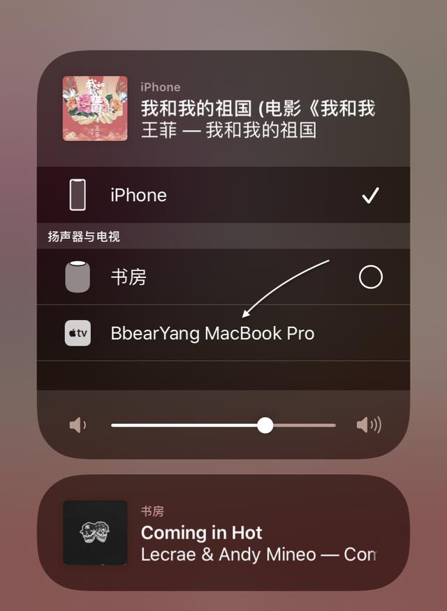 如何把苹果 iPhone/iPad 投屏到电脑