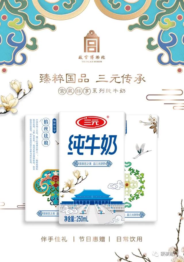 挖宝｜畅快喝牛奶~便宜靠谱又好喝的国产牛奶品牌汇总