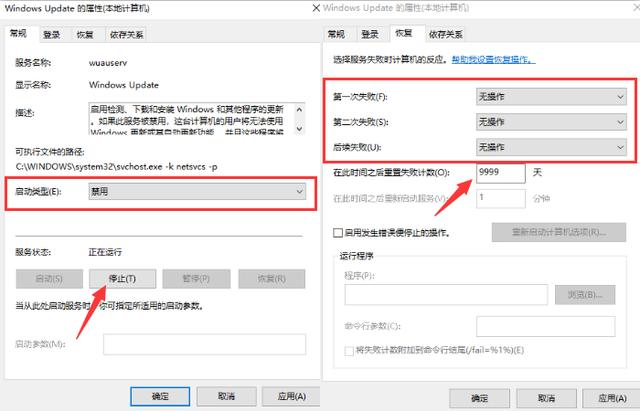 win10系统自动升级如何关掉？只需这四步，就能帮你彻底关掉