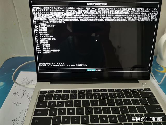 华为电脑笔记本-HUAWEI MateBook 14 2020款开箱测评