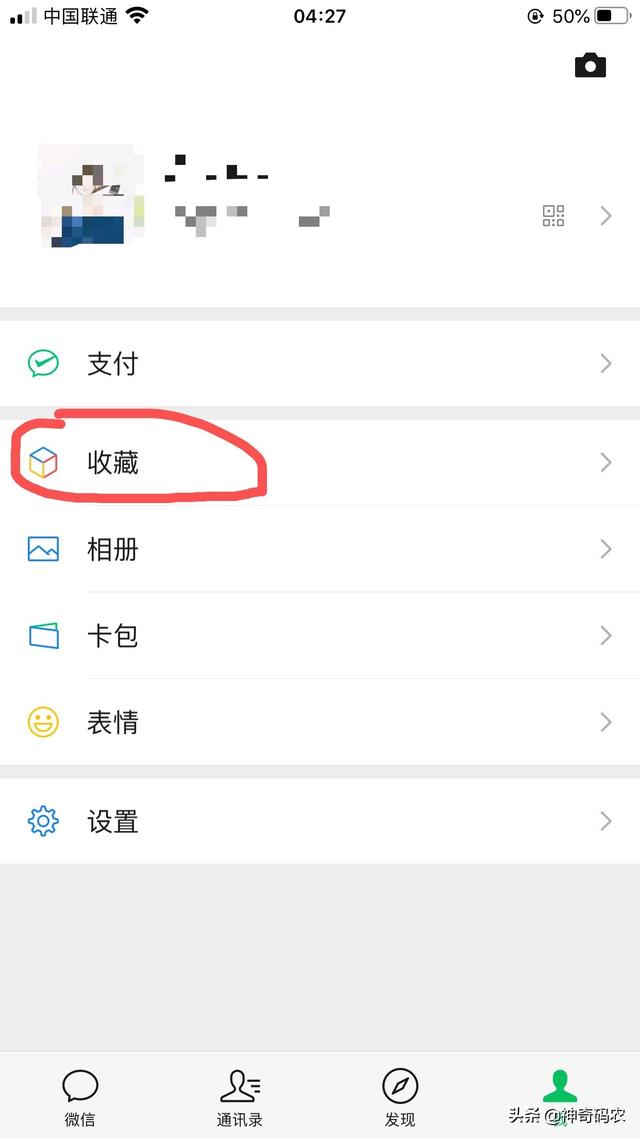 掌握这几个技巧，iPhone也能轻松截长图