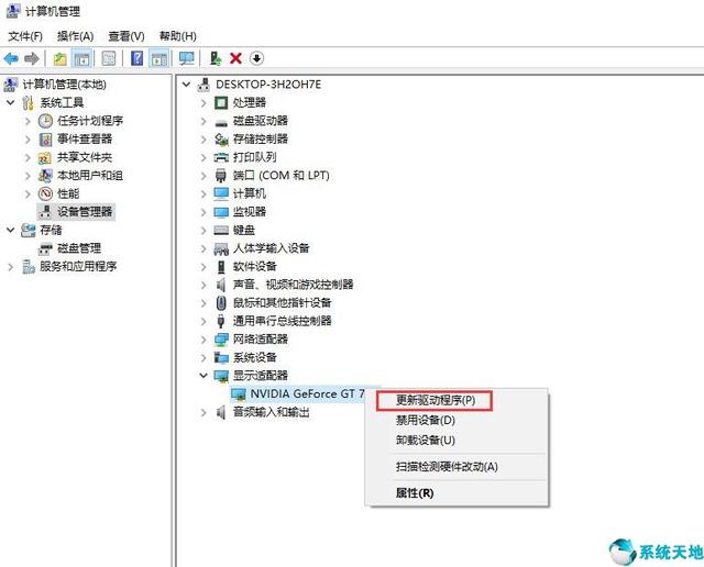 教你win10系统显卡驱动安装失败的解决方法「系统天地」