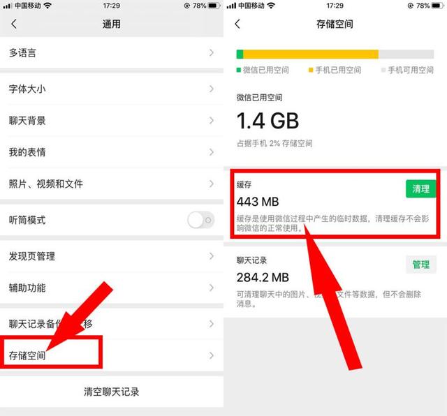 原来这才是苹果手机清理内存的正确方法，怪不得别人可以清出10GB