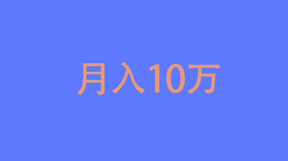 天猫店群合法吗？那为什么会被扣48分清退处理，该如何操作