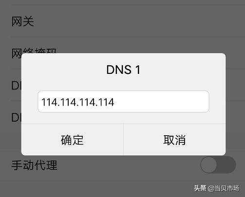 明明连上WiFi却上不了网？教你几种方法，让你永不断网