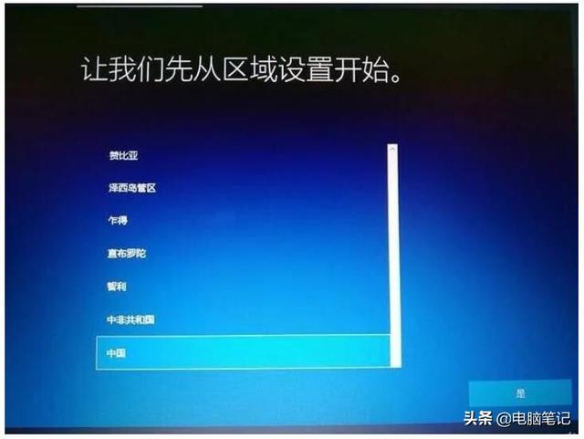 还在花钱装系统吗，3分钟教你怎么安装纯净版Win10