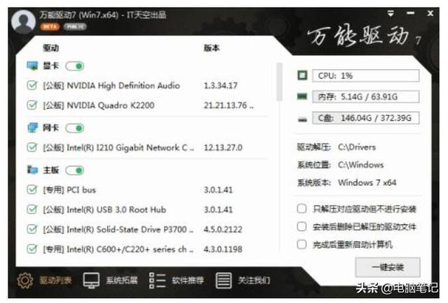 还在花钱装系统吗，3分钟教你怎么安装纯净版Win10