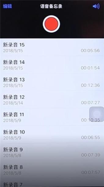 iphone录音怎么导出？不清楚的一起来学学吧！