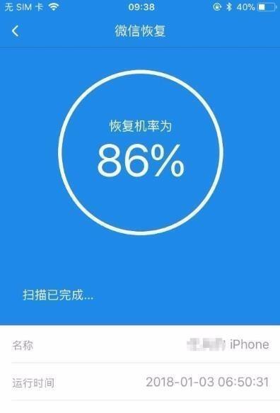 你还在找黑客帮忙查微信聊天记录？自己动手在家就可以查