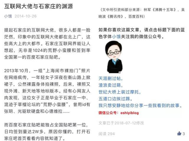 如何排版公众号文章？领会这3个底层逻辑，躺着也能涨粉！