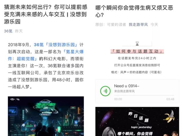 如何排版公众号文章？领会这3个底层逻辑，躺着也能涨粉！