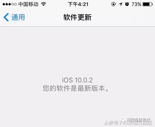 iPhone无法升级最新版本，要怎么解决？