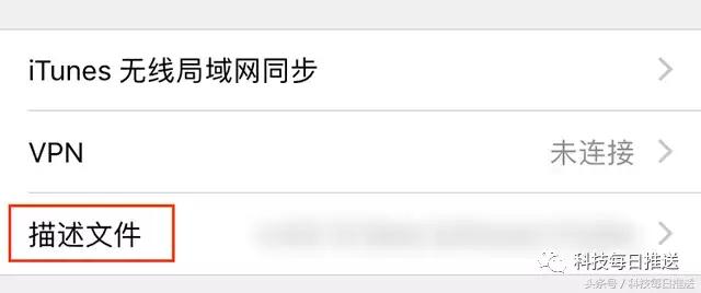 iPhone无法升级最新版本，要怎么解决？