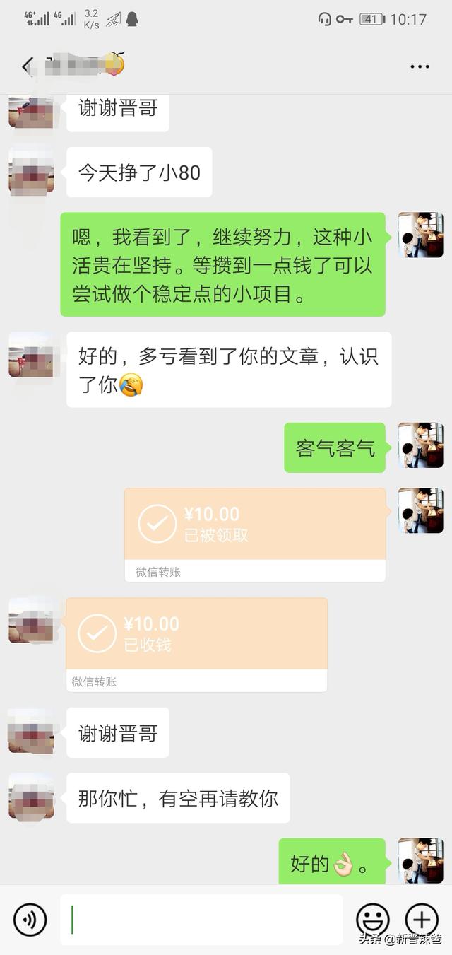 身无分文的时候如何通过轻松愉快的方法快速赚到钱？