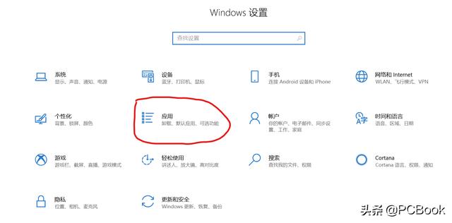 win10如何更改默认浏览器