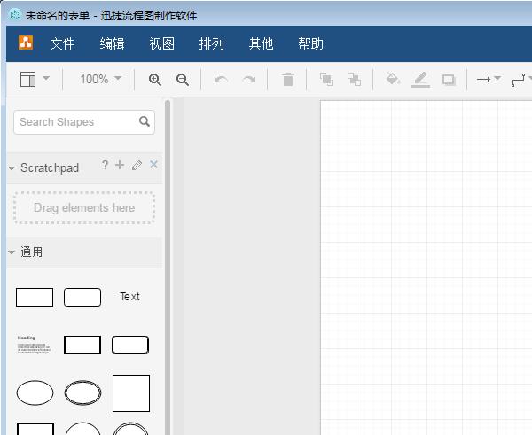 如何画业务流程图？流程图的绘制方法，看一次就会！