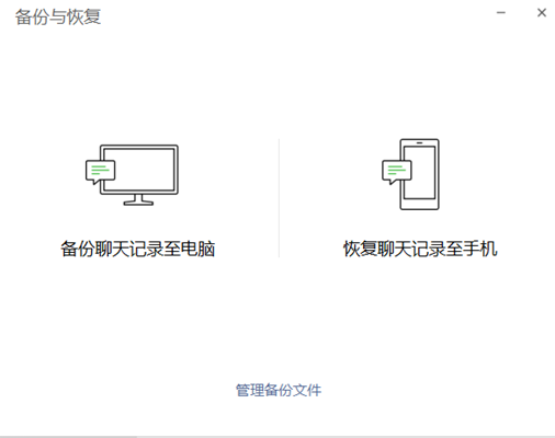 不解锁如何查看微信聊天记录？这三招你都可以试试！