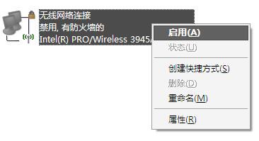 如何给笔记本电脑设置wifi热点，学学马上就会！从此不求人！