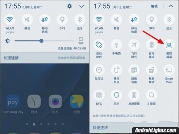 三星S7怎么截屏？截屏方法介绍！