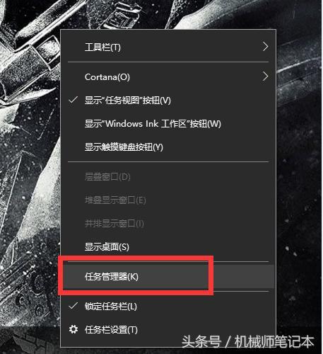 搞机作战室——笔记本电脑WIN10系统常用设置小技巧