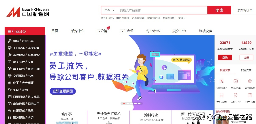 淘宝店一件代发的一手优质货源哪里找？全部告诉你