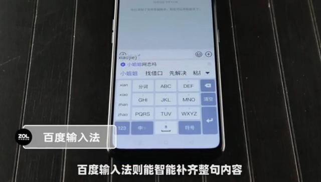 六大热门输入法一次全测试，已为你挑出最好用的那款
