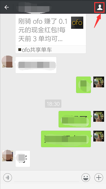 微信聊天记录强大的查询功能，你会用吗？