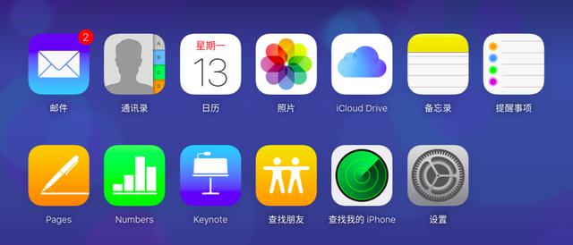 iOS 用腻了？分享从 iOS 导出通讯录到 Android 设备！