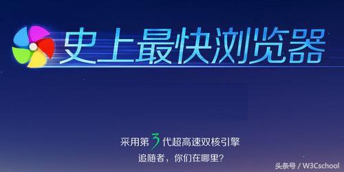 新火狐浏览器和谷歌浏览器有一战之力，国产3款浏览器也很猛！