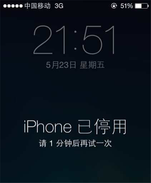 熊孩子不解锁也能格式化手机？！iPhone的这个功能竟如此可怕？