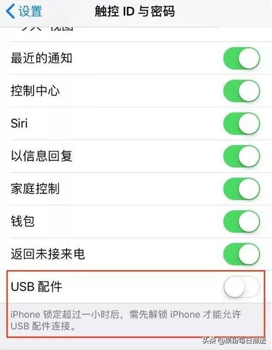 最全汇总：iPhone 无法充电或充电缓慢的原因及解决办法