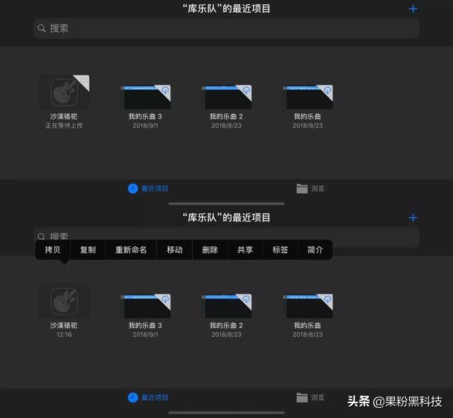 iPhone 无需电脑10秒随意更换好听的铃声！