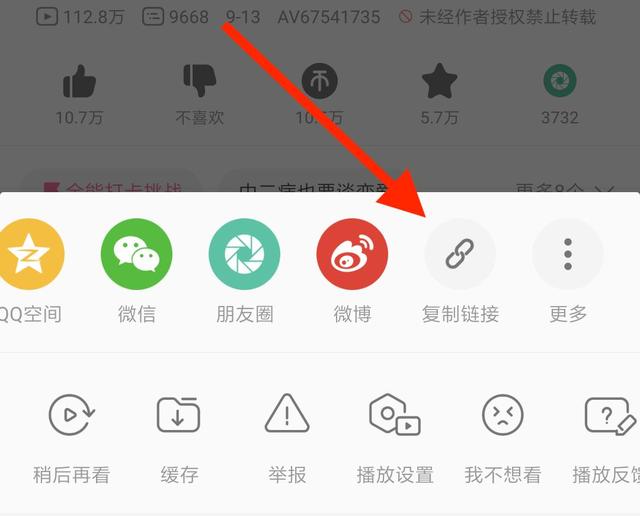 如何下载B站哔哩哔哩(bilibili)弹幕网站上的视频呢？小编来教你