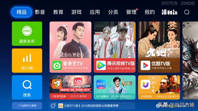 明明连上WiFi却上不了网？教你几种方法，让你永不断网