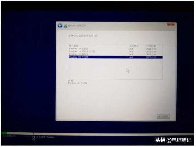 还在花钱装系统吗，3分钟教你怎么安装纯净版Win10