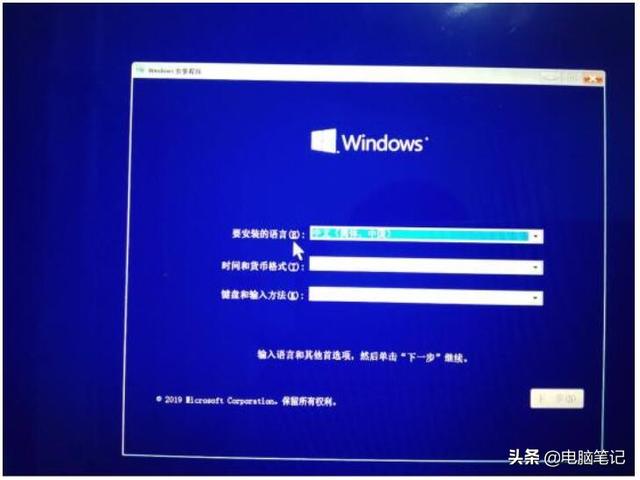 还在花钱装系统吗，3分钟教你怎么安装纯净版Win10