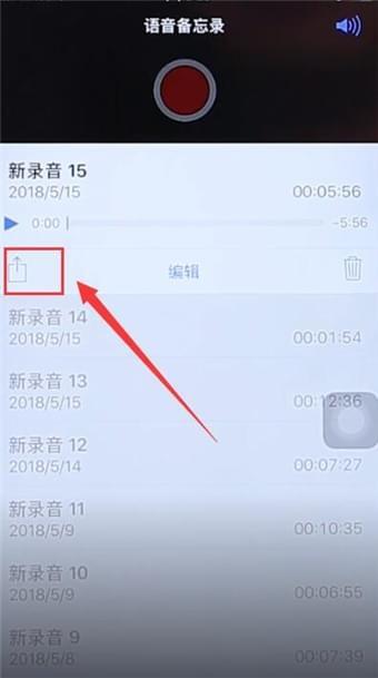 iphone录音怎么导出？不清楚的一起来学学吧！