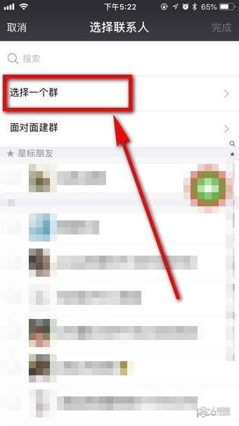 微信怎么找群？微信怎么搜索群？以下几个方法或许你用得到