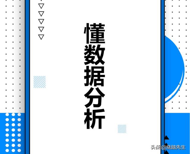 产品运营中，如何做一份完整的市场运营计划【精品干货】