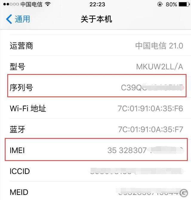 新手教程：教你在苹果官网上查询iPhone激活时间 辨别翻新